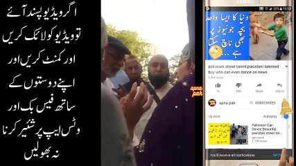 dulhan hai ya sultan rahi, whatsapp status videos, pakistani funny weddings