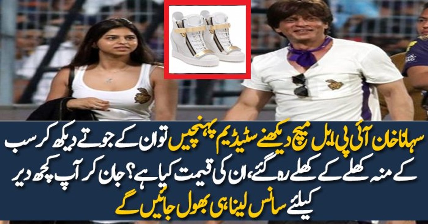 suhana