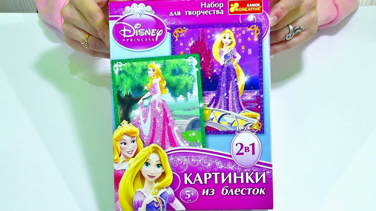Раскрашиваем цветным песочком СКАЗОЧНЫХ ПРИНЦЕСС {Часть 2}