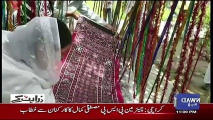Zara Hut Kay – 13th April 2018