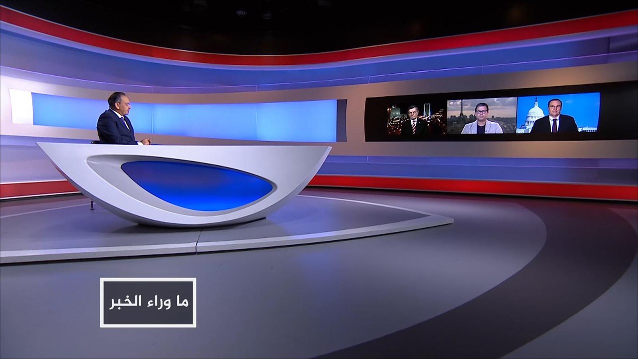 ما وراء الخبر- أفق التهديدات الأميركية بضرب النظام السوري