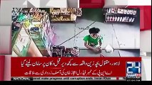 Exclusive CCTV Footage of Kids from Lahore