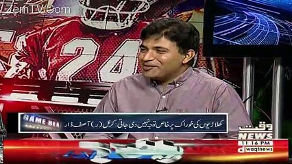 Game Beat – 13th April 2018