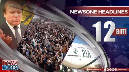 NewsONE Headlines 12AM | 14 April 2018