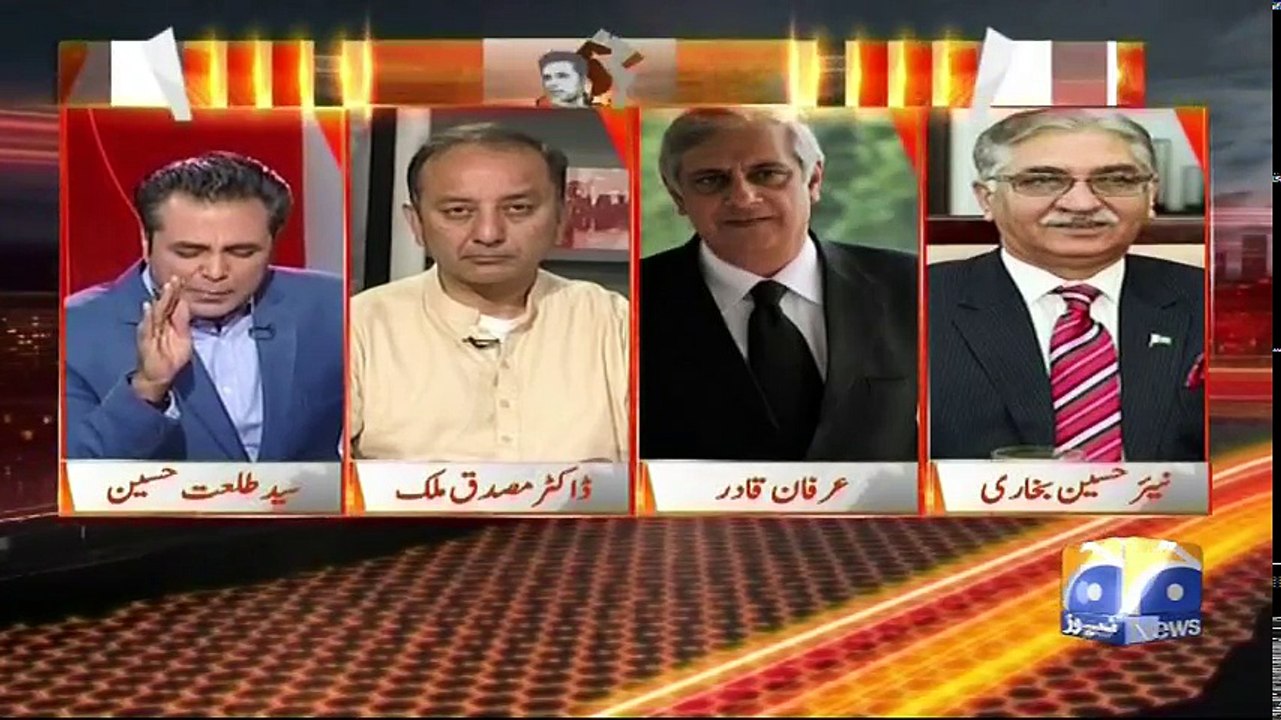 Naya Pakistan - 13 April 2018