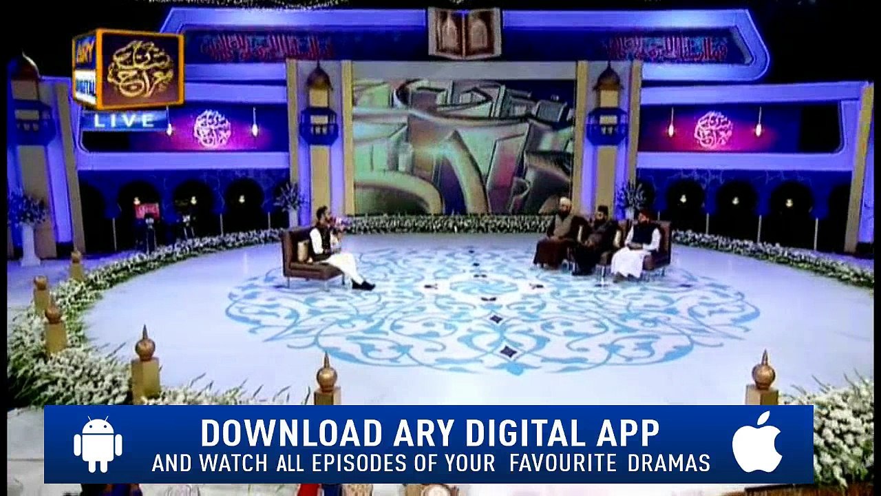 Allah Hoo Allah Hoo by Waseem Badami ( Naat )