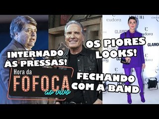 Скачать видео: DATENA É INTERNADO ÀS PRESSAS |JUSTUS NA BAND |COMENTANDO OS PIORES LOOKS DO PRÊMIO GLAMOUR 2018