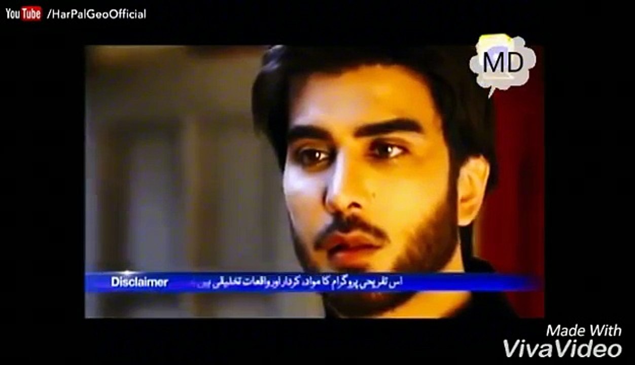 Most Beautiful scene of khuda aur muhabbat