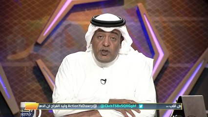 #وليد_الفراج يؤكد احتياج #الهلال لدعم كبير غير متوفر حاليا لتحقيق البطولة الآسيوية وتوقعات باستقالة الأمير نواف بن سعد بعد أخر مباراة آسيوية الاثنين المقبل