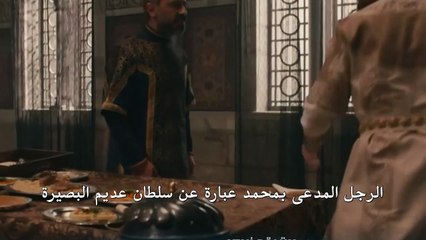 مسلسل محمد الفاتح الحلقة 5 الإعلان 1 مترجم للعربية