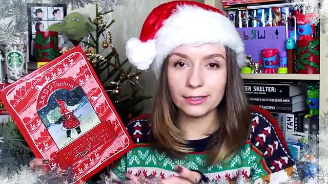 ЧТО ПРОЧИТАТЬ В ДЕКАБРЕ || Книги, которые стоит прочитать на Новый год