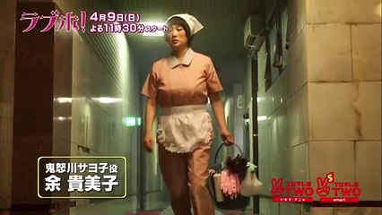 【公式】2017/4/9スタート！ドラマ『ラブホ！』30秒Ver.