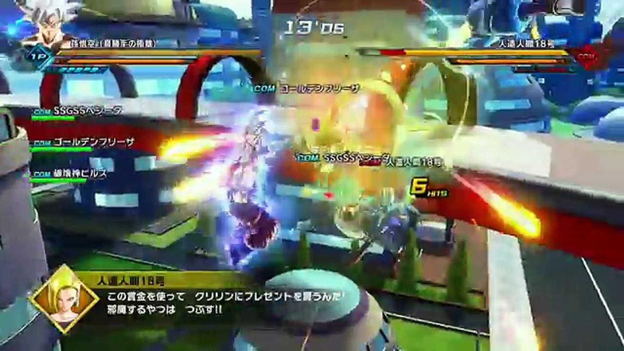 『ドラゴンボールゼノバース2』アニメより先に身勝手の極意・極 を解禁！！最高すぎた・・・