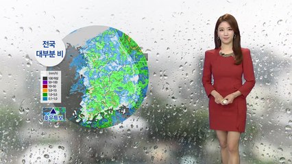 [날씨] 전국 대부분 비...낮에도 '쌀쌀' / YTN
