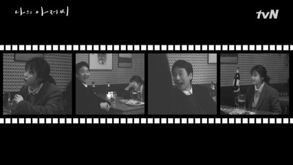 [나의아저씨] 비하인드 #5. 진짜 취한 지안이. 빨개져도 예쁜 지안이♡ 웃으면 더 예쁜 우리 지안이♥