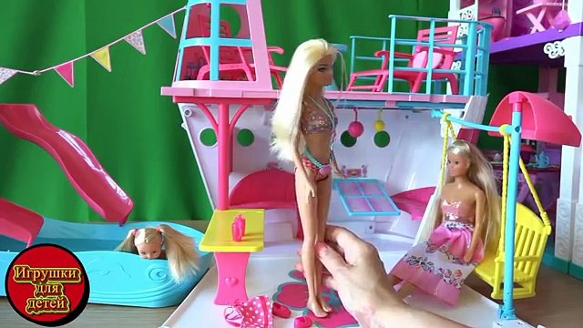 Круизный лайнер (Barbie Sisters Cruise Ship) Барби, Штефания и Челси пошли на прогулку на Лайнер