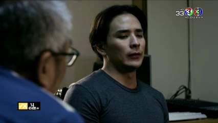 Bangkok Ghost Stories EP.1 ดีเจคลื่นแทรก 5 เม.ย.61