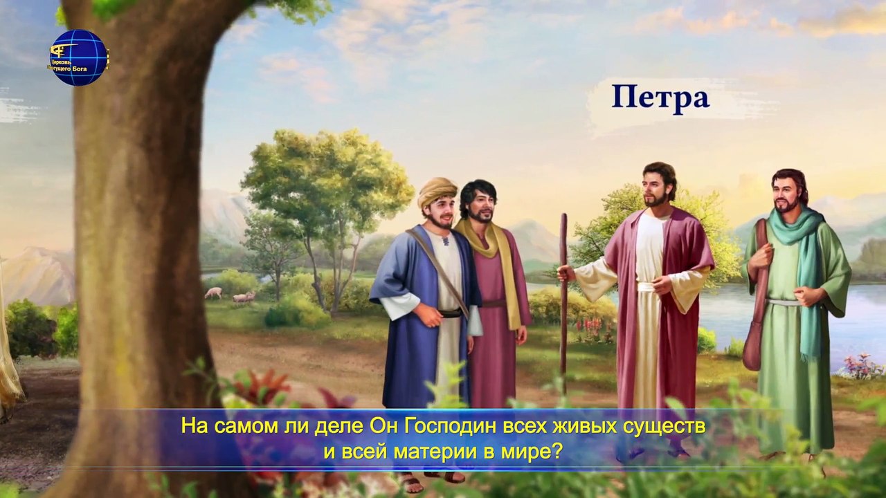 Слово Всемогущего Бога «Как тебе следует проявить внимание к своей будущей миссии»