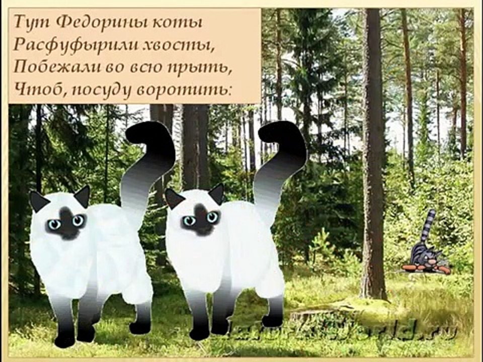 Федорино горе Чуковского, развивающие мультики