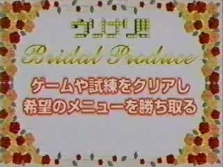 ウリナリ bridal produce company #2a