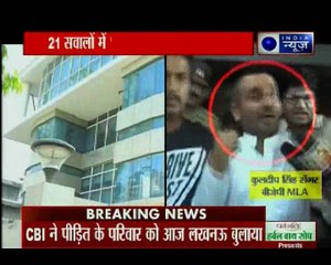 उन्नाव गैंगरेप केस में गिरफ्तार कुलदीप सेंगर की आज कोर्ट में पेशी होगी