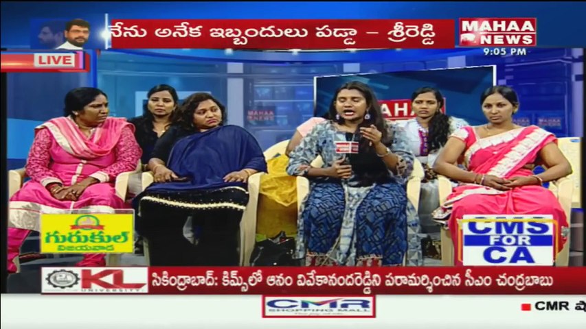 Artist Sri Vani Warning To Appa Rao Vakada In LIVE Show