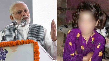 Kathua - Unnao case: PM Modi breaks silence, Our daughters will get JUSTICE । Oneindia News