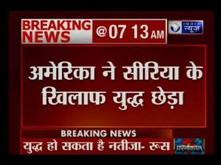 सीरिया की राजधानी दमिश्क पर अमेरिका का बड़ा हवाई हमला, रूस बोला हो सकता है युद्ध