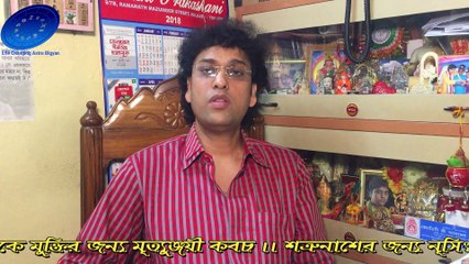 এই ১লা বৈশাখ ই আপনার জীবন সম্পূর্ণ বদলে দেবে ।। ১০০% নিশ্চিত!!!