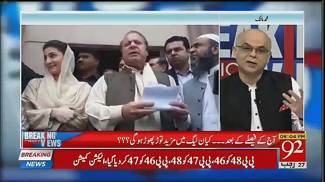 Muhammad Malick Brutally Bashed Over Maryam Nawaz