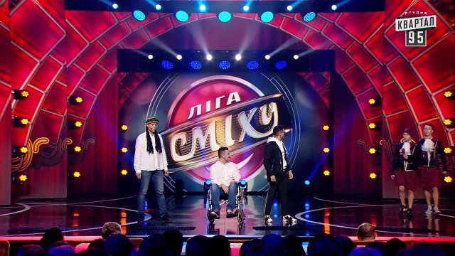 Свобода без трусов - Регги - Пошло Поехало - Лига Смеха 2018