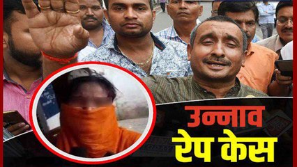 Unnao Case में CBI ने किया BJP MLA Kuldeep Sengar को arrest । वनइंडिया हिंदी