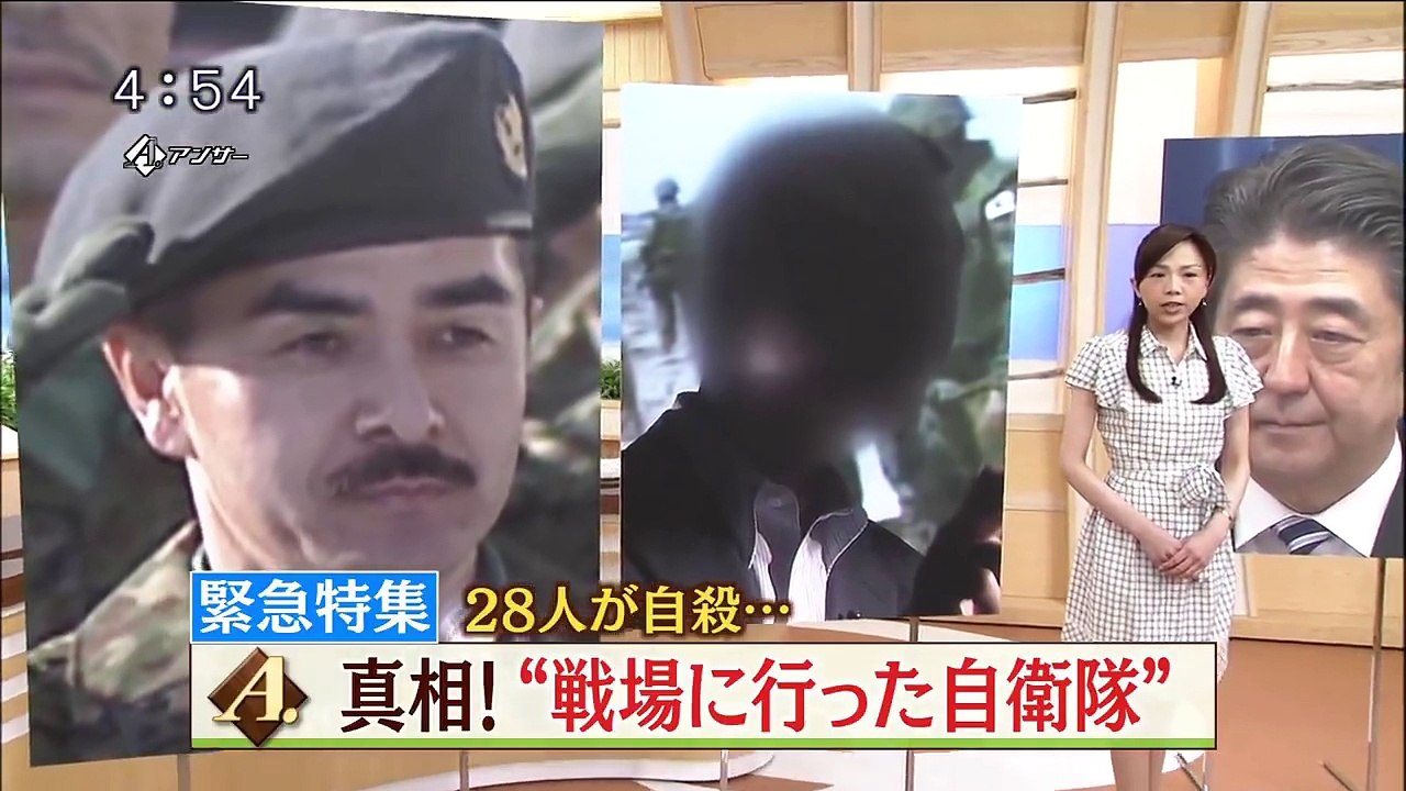 集団的自衛権問題