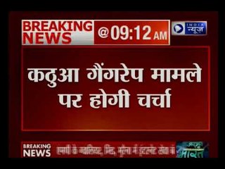 महबूबा मुफ्ती के निर्देश के बाद कठुआ गैंगरेप कांड में J&K में BJP के दो मंत्रियों ने इस्तीफा दिया