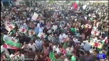 Watch Aerial View Of PTI's Rally In Wazirabad