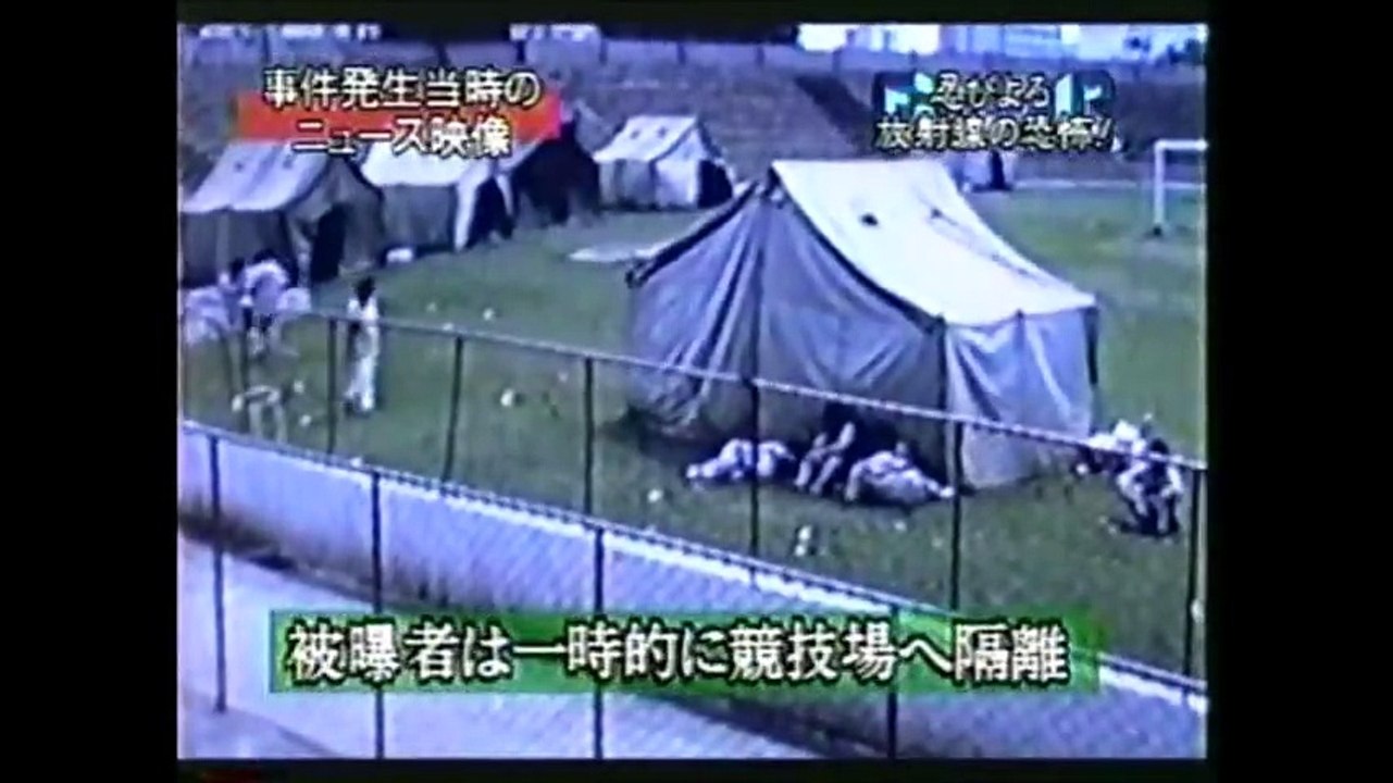セシウム137