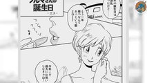 【マンガ動画] ドラゴンボール 漫画: 瞬間移動 2