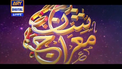 Waqia-e-Meraj By Allama Liaqat Hussain (Bayan)