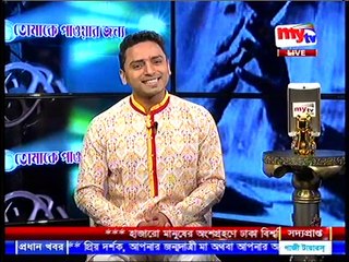 তোমাকে পাওয়ার জন্য | পহেলা বৈশাখ ১৪২৫| মাইটিভি | আমির পারভেজ  |জাকিয়া ইমি