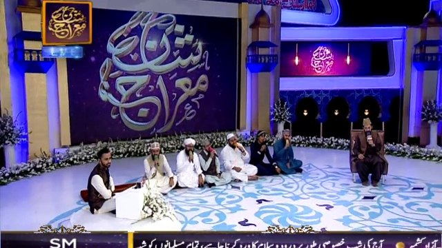 Jisse Khud Khuda Bulaye By Qari Waheed Zafar (Naat)