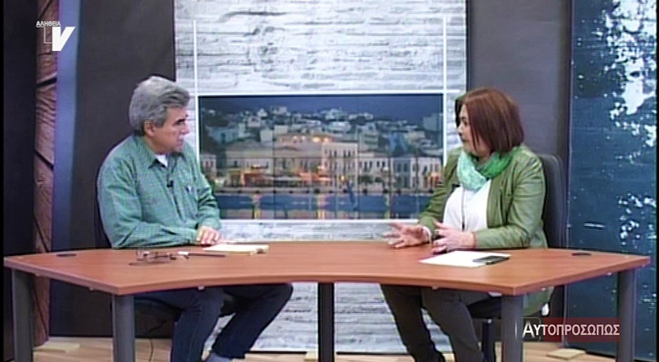 Αυτοπροσώπως_Τσεκούρα Λένα_120418