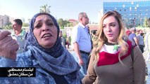 سوريون في دمشق يعربون عن تضامنهم مع الأسد إثر الضربات على أهداف للنظام