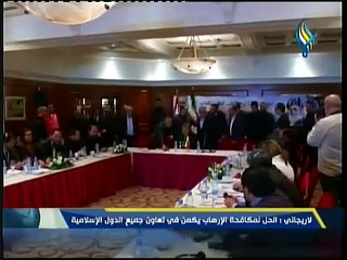 لاريجاني الحل لمكافحة الإرهاب يكمن في تعاون جميع الدول الإسلامية