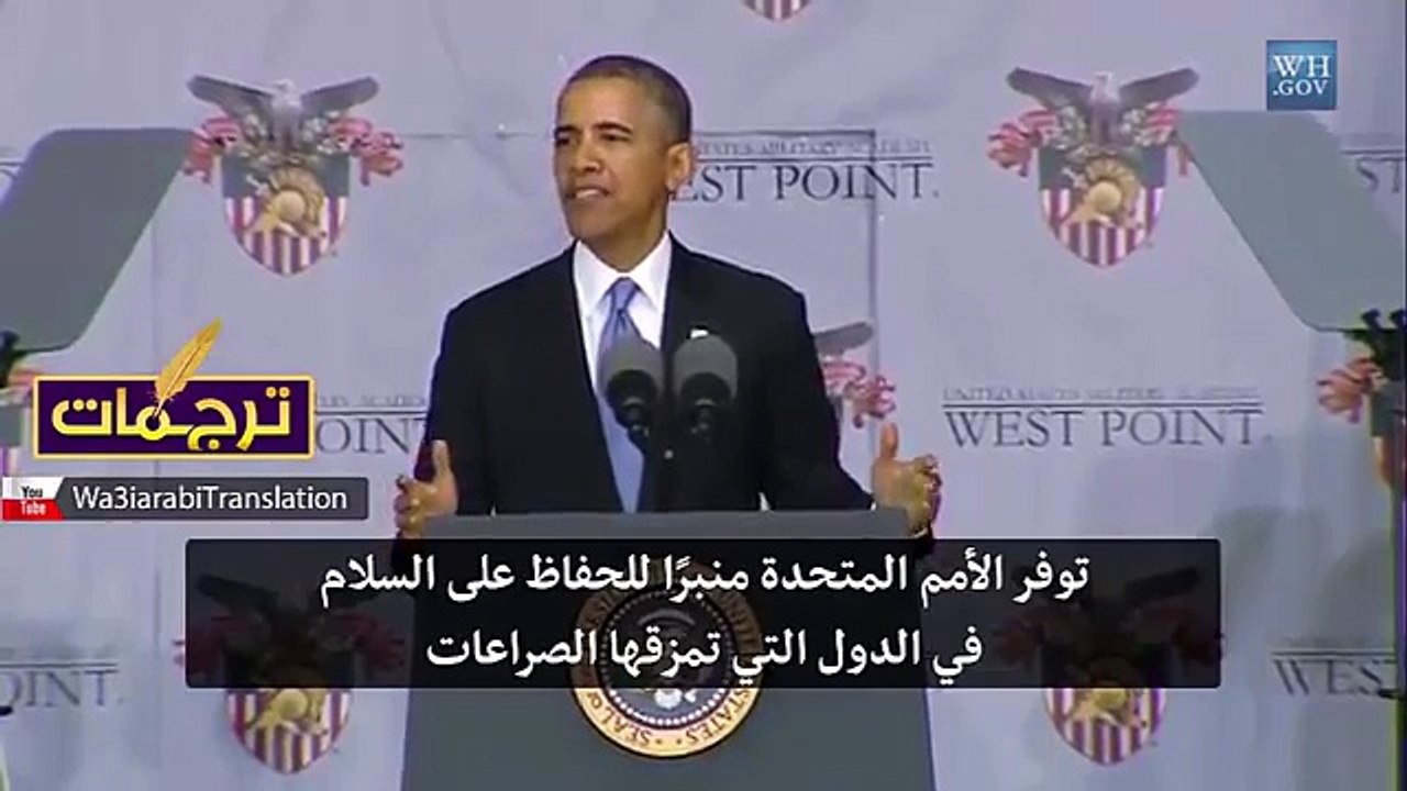 أوباما - سنستعمل الجيوش في الصراعات لنحافظ على جنودنا من الخطر