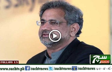 Such TV Bulletin 12PM 14 April 2018