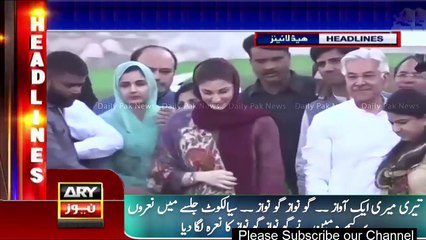 Download Video: Go Nawaz Go In Maryam Nawaz Jalsa Today | Ary News Headlines