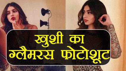Khushi Kapoor's HOT photoshoot will make you go WOW | Boldsky