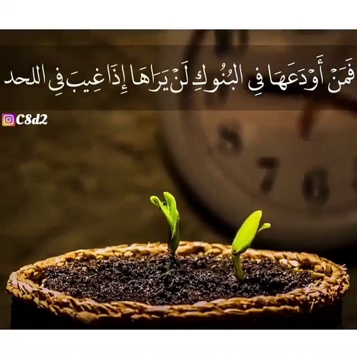 من اروع المقاطع الدعوية