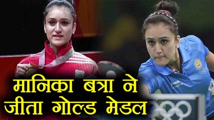 下载视频: Commonwealth Games 2018: Manika Batra wins gold in women's singles Table Tennis event|वनइंडिया हिंदी