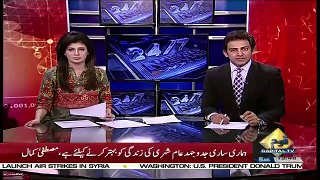 Breaking: More Leaders Resign from PML-N